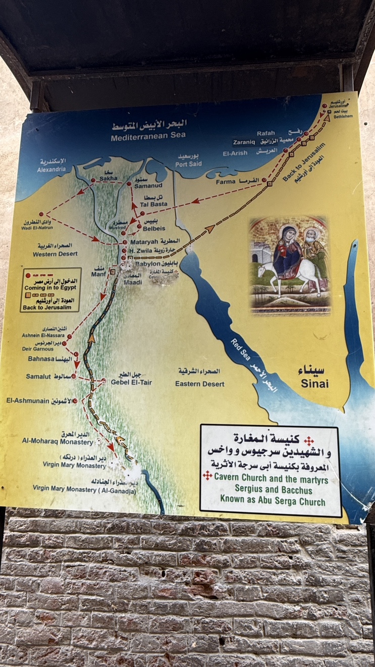 A map inside the church showing the Holy Family's route through Egypt